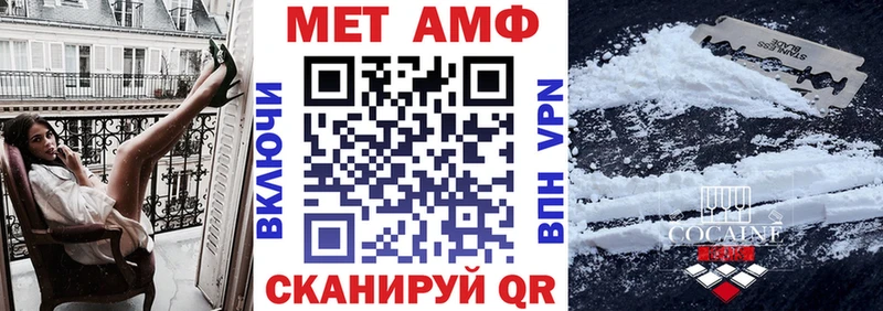 Амфетамин VHQ  купить наркотик  Нестеров 