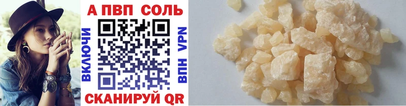 продажа наркотиков  MEGA tor  A PVP Crystall  Нестеров 