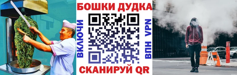Canna-Cookies марихуана купить цена Нестеров