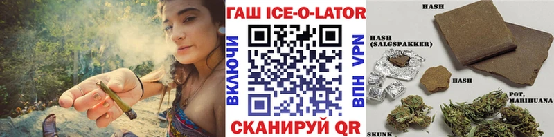 купить наркоту  Нестеров  ГАШИШ 40% ТГК 