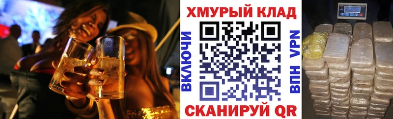 ГЕРОИН афганец  Нестеров 