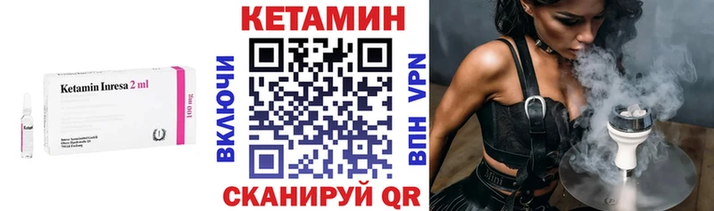 МЕГА ONION  Нестеров  КЕТАМИН ketamine 