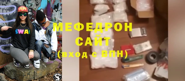 мет Абдулино
