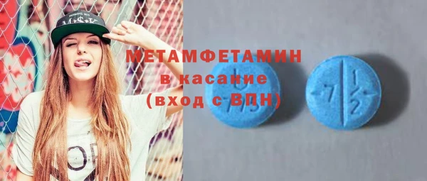 мяу мяу кристалл Абинск
