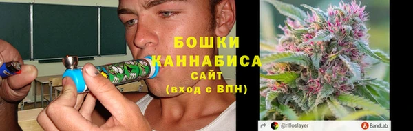 мяу мяу кристалл Абинск