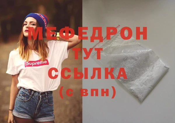 меф VHQ Абаза