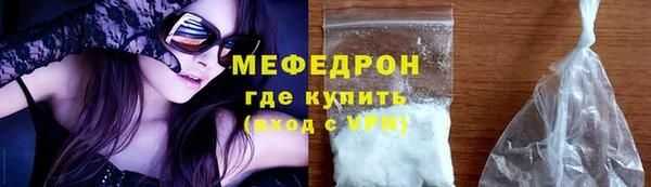 меф VHQ Абаза