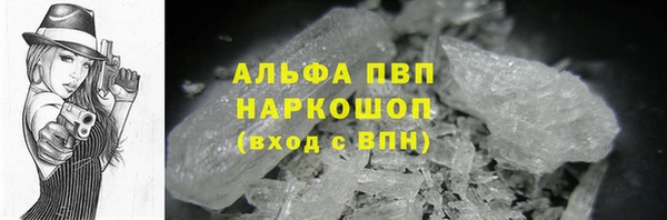 мяу мяу кристалл Абинск