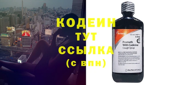 меф VHQ Абаза