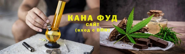 мет Абдулино