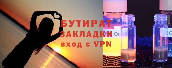 меф VHQ Абаза