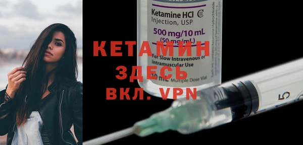 мяу мяу кристалл Абинск