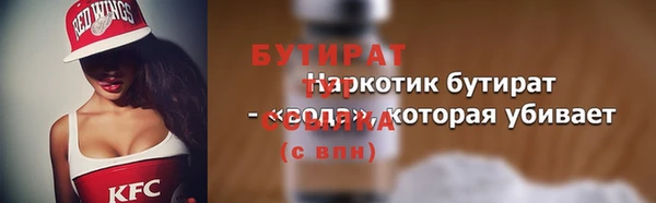 меф VHQ Абаза
