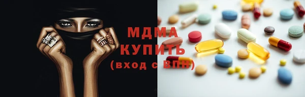 мет Абдулино