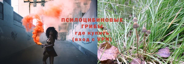 мяу мяу кристалл Абинск