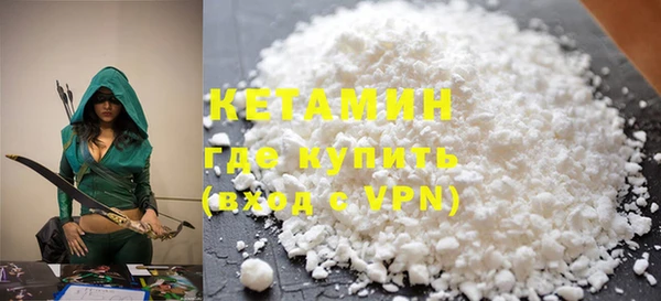 мяу мяу кристалл Абинск