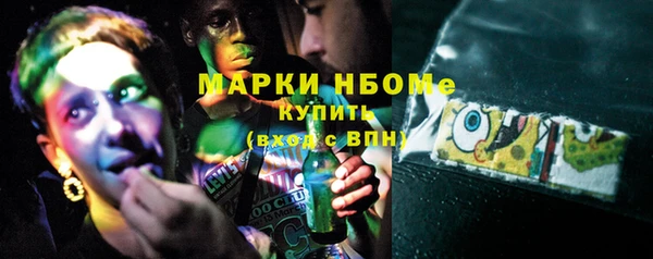 мяу мяу кристалл Абинск