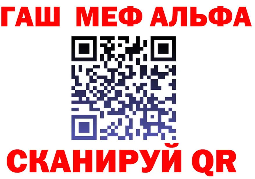 A-PVP VHQ tor shop KRAKEN Нестеров