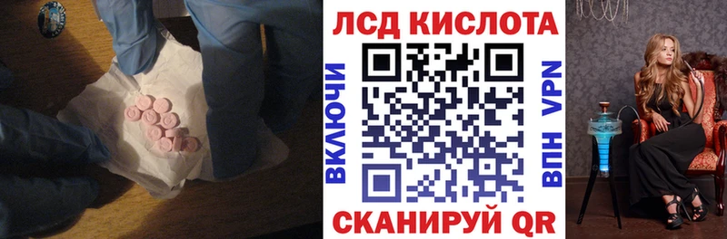 LSD-25 экстази кислота Нестеров