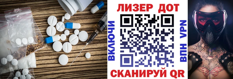 ЛСД экстази ecstasy  Нестеров 