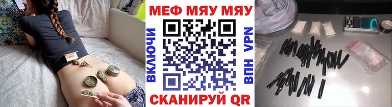 Мефедрон мука  KRAKEN вход  Нестеров  наркошоп 
