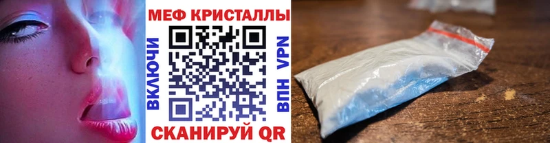 Меф мяу мяу  Нестеров
