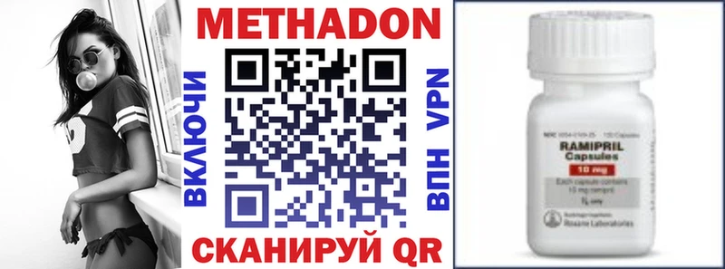 как найти закладки  Нестеров  МЕТАДОН methadone 