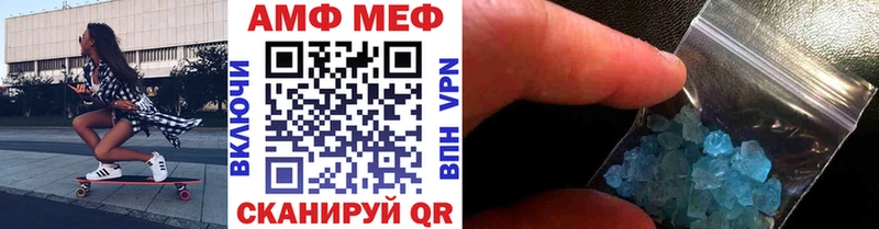 дарнет шоп  Нестеров  Метамфетамин Декстрометамфетамин 99.9% 