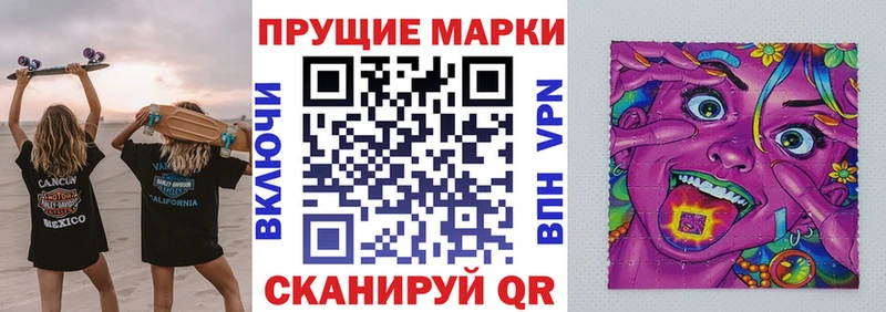 нарко площадка Telegram  наркота  Нестеров  Марки 25I-NBOMe 1,8мг 