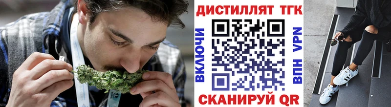 как найти закладки  даркнет телеграм  ТГК THC oil  Нестеров 
