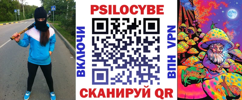гидра   Нестеров  Псилоцибиновые грибы Cubensis  купить  