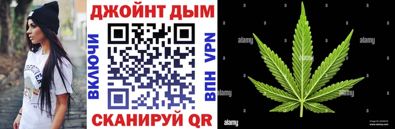 Каннабис VHQ дарнет шоп Нестеров